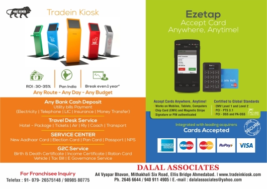 Hindustan Tourism Service