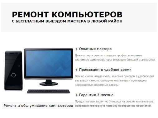 Телефон в Нижнем Новгороде 423-91-99
Без выходных с 08-00 до 22-00
Сайт www.ABV-NN.Ru