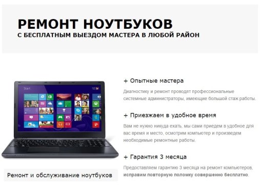 Телефон в Нижнем Новгороде 423-91-99
Без выходных с 08-00 до 22-00
Сайт www.ABV-NN.Ru