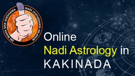 Nadi Astrology Services in Kakinada - Siva Nadi.jpg