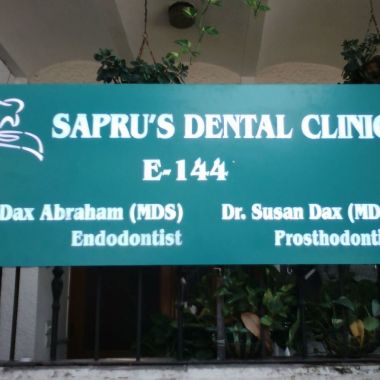 Sapru'S Multispeciality Dental Clinic