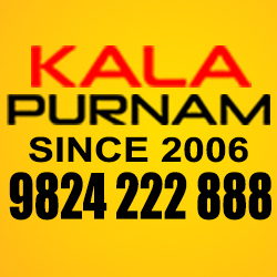 Kalapurnam