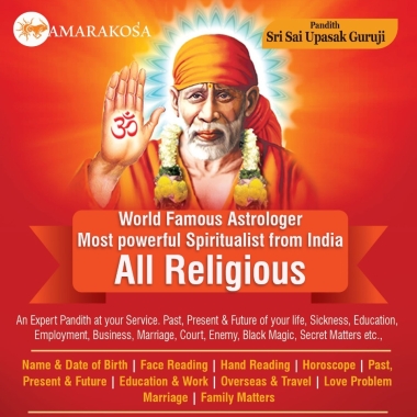 Saiupasak Astrology Center