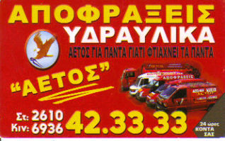 ΕΠΑΓΓΕΛΜΑΤΙΚΗ ΚΑΡΤΑ
