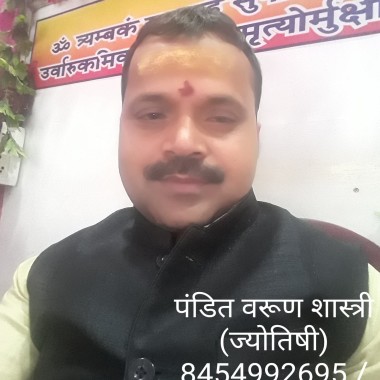 Pandit Varun Shastri