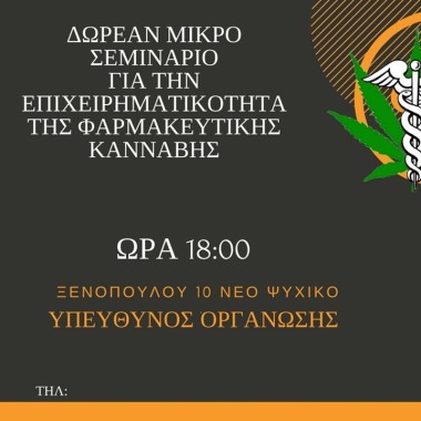 Genikon Ka8Ikonton