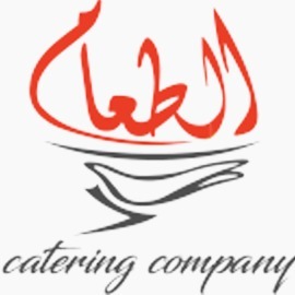 Al-Tuaam Caterer
