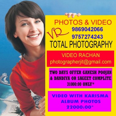 Video Rachana