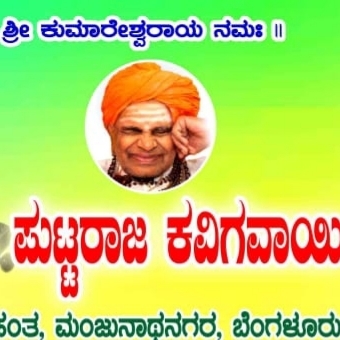 Suresh