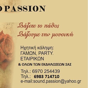 Sound Passion