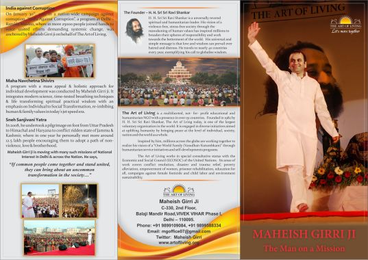 TRIFOLD FLYER