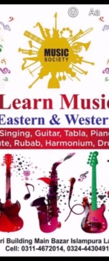 Wan Music Studio Record