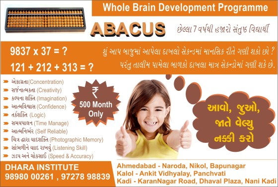 Speedy maths calculation which improves your children logic.