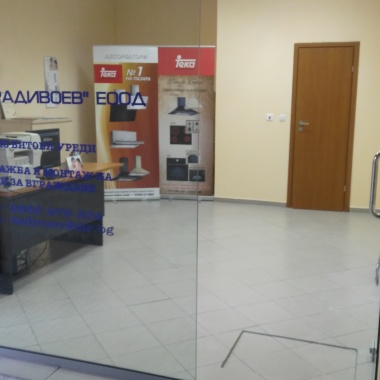 Radivoev Eood