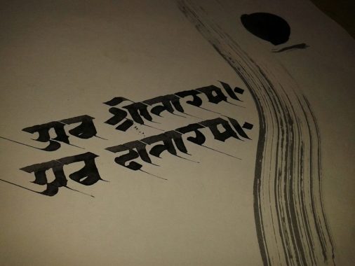 omshri ganeshay namah...