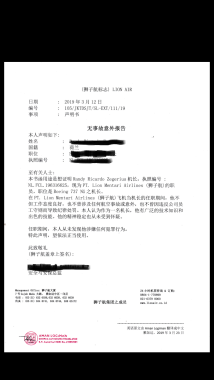 Surat Keterangan kedalam bahasa Mandarin Tersumpah.
