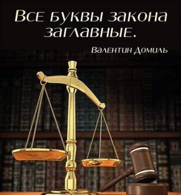 защитник в суде Азнакаево