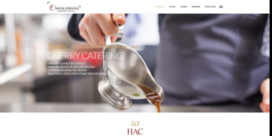 Développement de site type vitrine en cyrillique
