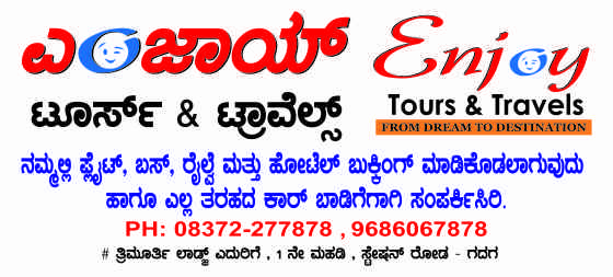 COMPLETE SOLUTIONS FOR ALL KINDS OF TRAVEL RELATED SERVICES.