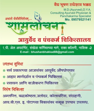 visit us at this place.
9579521141