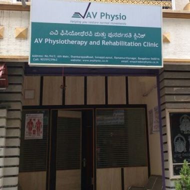 Av Physiotherapy And Rehabilitation Clinic