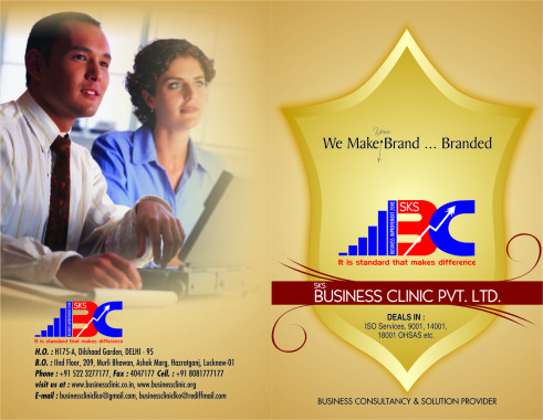 We Make your Brand Branded......