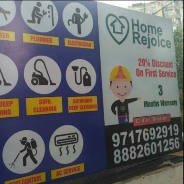 Home Rejoice