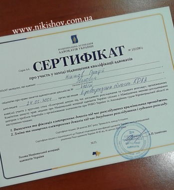 Кваліфікація підвищується постійно