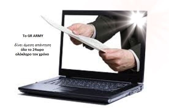               Παροχή Υπηρεσιών 24/7