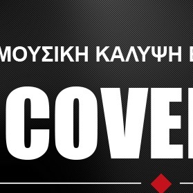 Coverdj.Gr