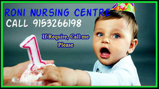 Roni Nursing Centre
