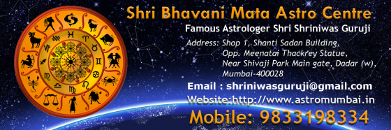 Shri Bhavani Mata Astro Centre in Dadar, Mumbai. Consult any query with famous astrologer shri Shriniwas Guruji.