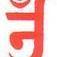 Navkar Infotech