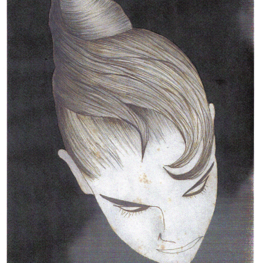 Sandrine Coiff'