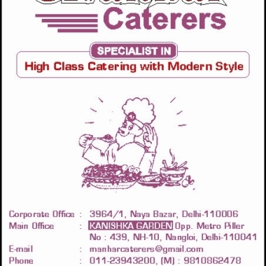Manhar Caterers - Unit Of Food Centre Naya Bazar