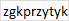 Zakład Gospodarki Komunalnej W Przytyku Sp. Z O.O.