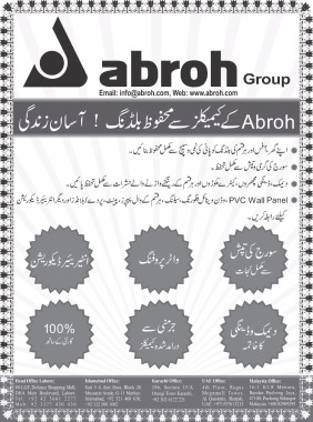 Construction Chemicals