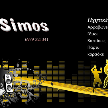 Dj Simos