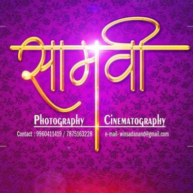 Samavi Creation