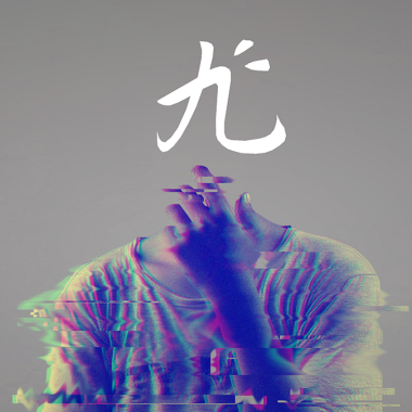 Sit
