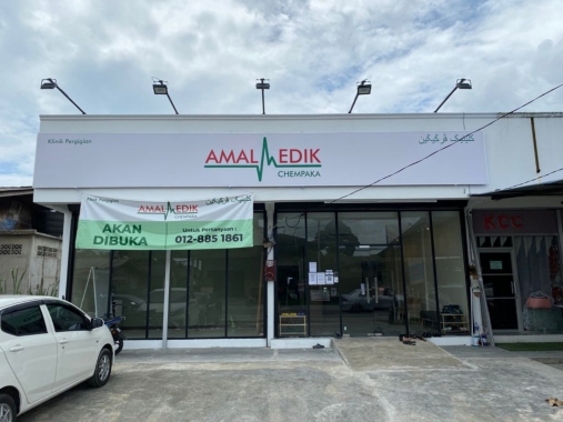 Klinik Pergigian Amalmedik