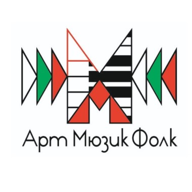 Музикален Център "Арт Мюзик Фолк"